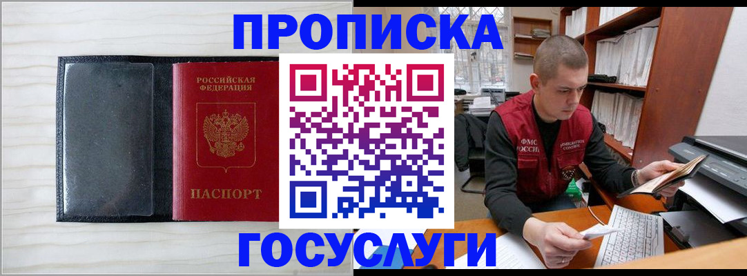 найти адрес прописки в Валдае