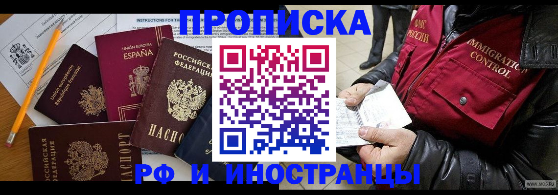 регистрация для школы в Валдае