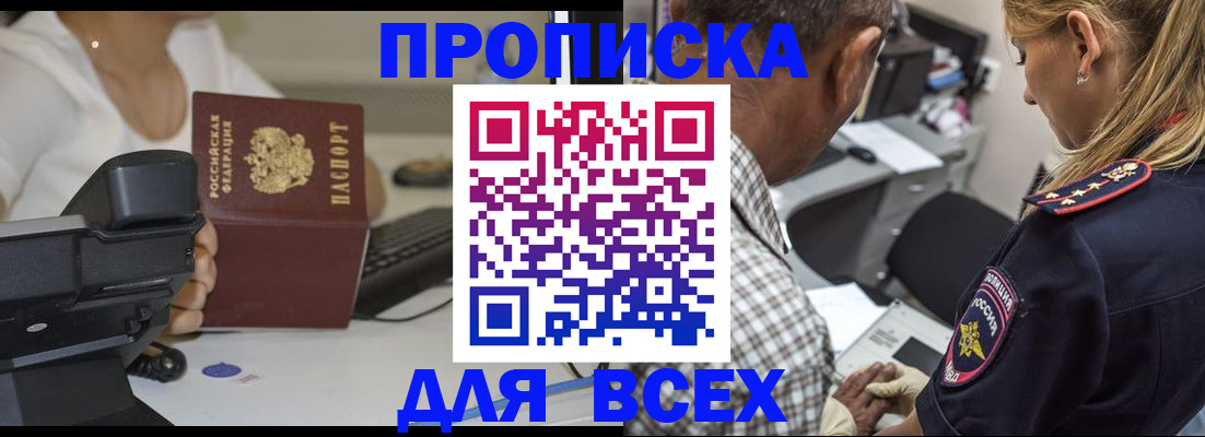 найти адрес прописки в Валдае